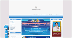 Desktop Screenshot of krs.ac.th