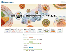 Tablet Screenshot of krs.co.jp